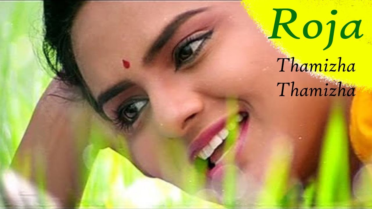Thamizha Thamizha Lyrics  | Roja | Arvind Swamy, Madhoo | Hariharan | A.R.Rahman