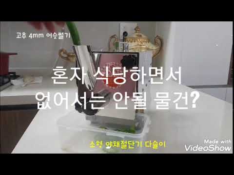 신영산업
