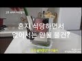 신영산업 동영상 썸네일