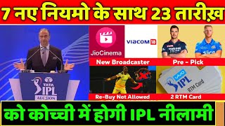 IPL 2023 - 7 New Rules in IPL 2023 Mini Auction | IPL 2023 Auction All New Rules