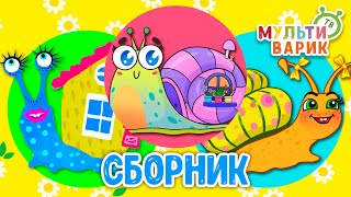 5 ХИТИШЕК ДЛЯ ДЕТИШЕК ☺ МУЛЬТиВАРИК ТВ ♫ ПЕСЕНКИ ДЕТСКОГО САДА ♫ СБОРНИК ПЕСЕН МУЛЬТИКОВ 0+