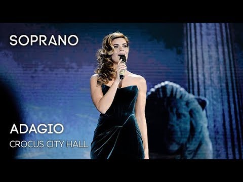 SOPRANO Турецкого – Adagio (Концерт в Crocus City Hall)