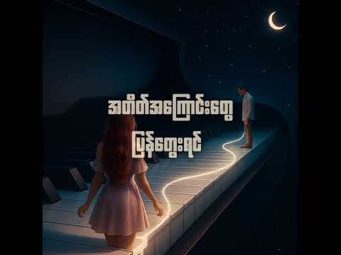 Floke Rose, Draco - Purple Song ( Lyric Video ) 