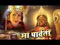 Maa Parvati Action Hindi Devotional Full Movie Superhit Movie Devaraaj Shilpa Sathyajith