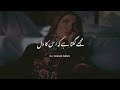 Agar Wo Chahti To Mushkil Nahi Tha Urdu Sad Satuas Urdu Heart Touching Shayri Satuas