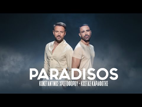 Video thumbnail for Paradeisos