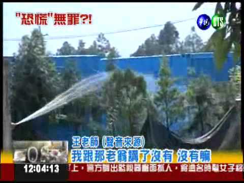 末日說害命?! 王老師急忙撇清