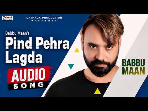 Pind Pehra Lagda (Full Audio) — watch video