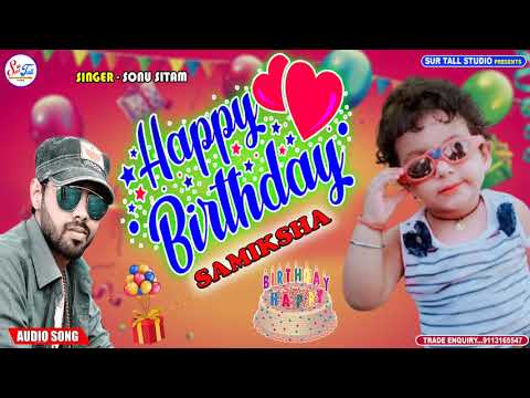 #sonu_sitam new song | new birthday song | happy birthay samiksha |