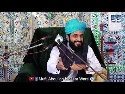 Topic Maqam e Mustafa ﷺ Complete Byan By Sahibzada Mufti Abdullah Mazhar Warsi