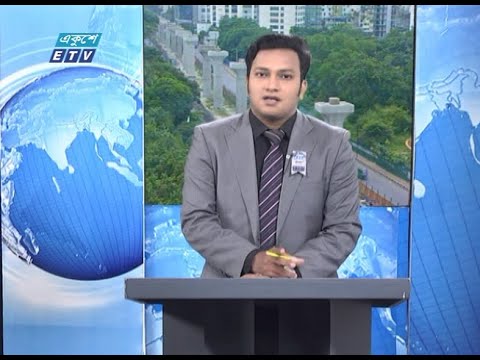 02 PM News || দুপুর ০২টার সংবাদ || 18 August 2020 || ETV News