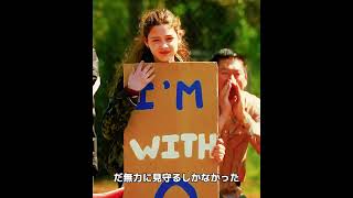 体に葉が生えた奇妙な少年。#ドラマ #映画レビュー #映画紹介 #映画解説 #映画 #film #movie