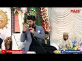 Koi Duniya e Ata Mein || Muhammad Saqlain Raheed || Live from Hyderabad