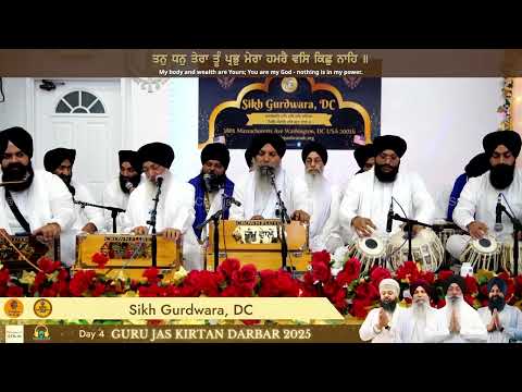 Kar Kirpa Vasoh - Bhai Niranjan Singh Jawadi Kalan Wale | Bhai Harjinder Singh Sri Nagar Wale