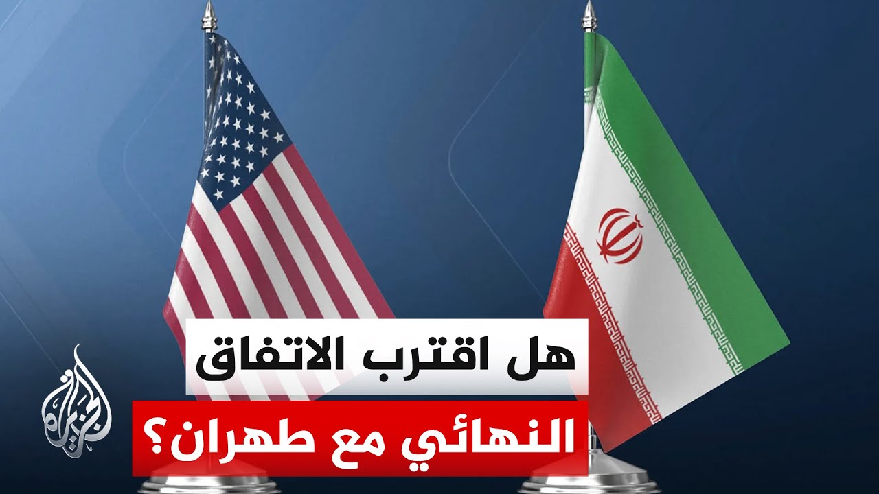 فيديو | ترمب يلوح بالمطرقة الثقيلة ويشترط ردا إيرانيا حاسما بنسبة 100٪