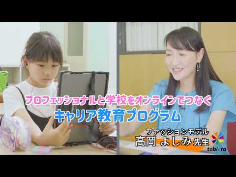 活動動画サムネイル