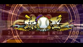 リアタイルーム戦　お気軽にどうぞ