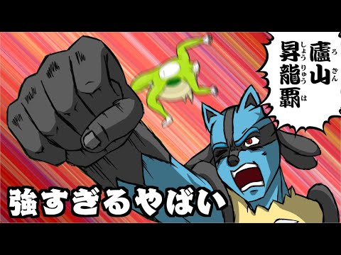 ポケモンSVでカラミザカリ構築が強すぎるやばい