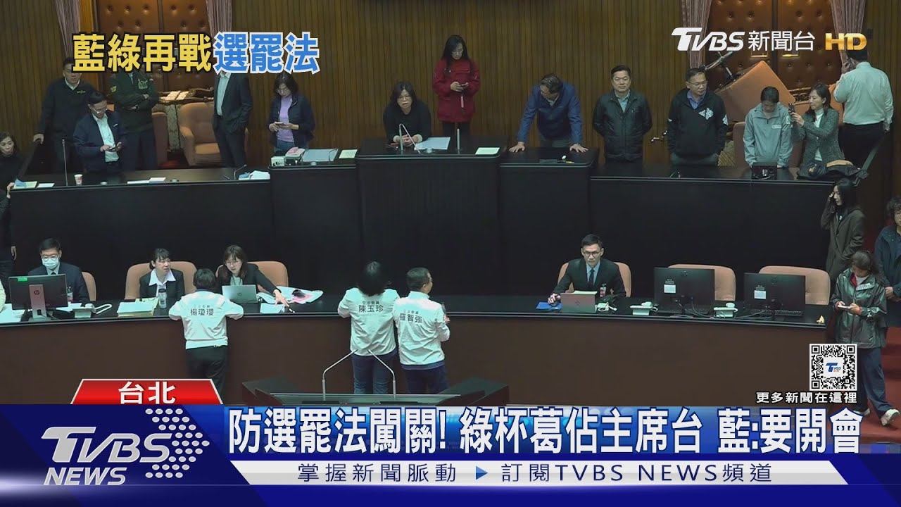 劍指王義川！　藍提「非法監控調查委員會」