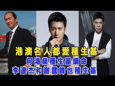 種生基藝人