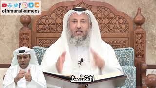 156 - ما معنى القِسْط؟ - عثمان الخميس