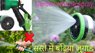 BKR 8-Function Ladybug Sprinkler – Adjustable Garden Water Sprayer with 8 Spray Patterns for Lawn & Plants- LG0379