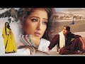 Oopar Khuda Aasman Neeche - Female | Lata Mangeshkar | Kachche Dhaage (1999)