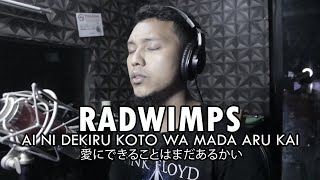 Download lagu Radwimps - Ai Ni Dekiru Koto wa Mada Aru Kai (愛にできることはまだあるかい) | ACOUSTIC COVER by Sanca Records mp3