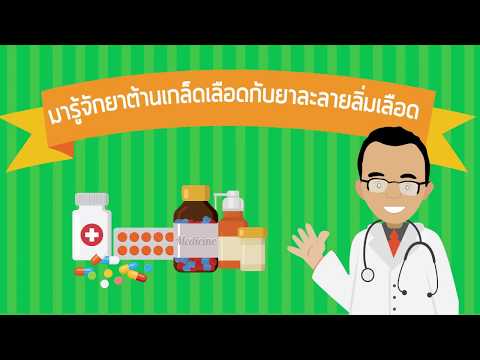 เพิ่มขึ้นแรงในผู้ชายเรียกเก็บ สิ่งประดิษฐ์ค้อนโบราณของ ธ อร์