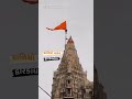 Kaliyo Thakar Jay Dwarkadhish