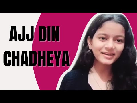 Deepa Gariya  Ajj din chadheya