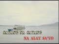 SAYANG NA SAYANG Shirley Fuentes Videoke