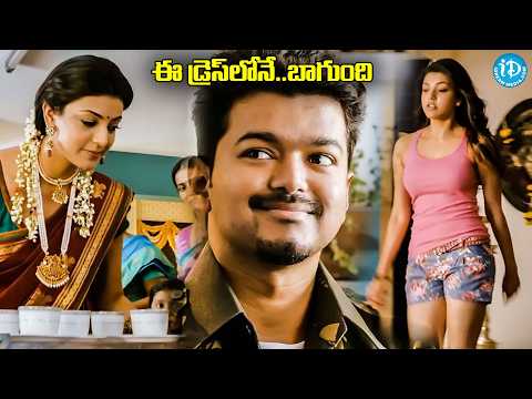Vijay Thalapathy & Kajal Agarwal Love and Emotional Scene in Thuppakki Movie @idreamteluguworld