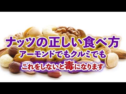 くるみはとても健康的です 植物