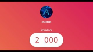 2000 подписчиков!