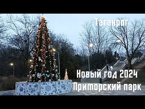 Таганрог октябрьская площадь фото. Таганрог видео 2024. Таганрог видео 2024. Таганрог видео 2024. Таганрог 2024.
