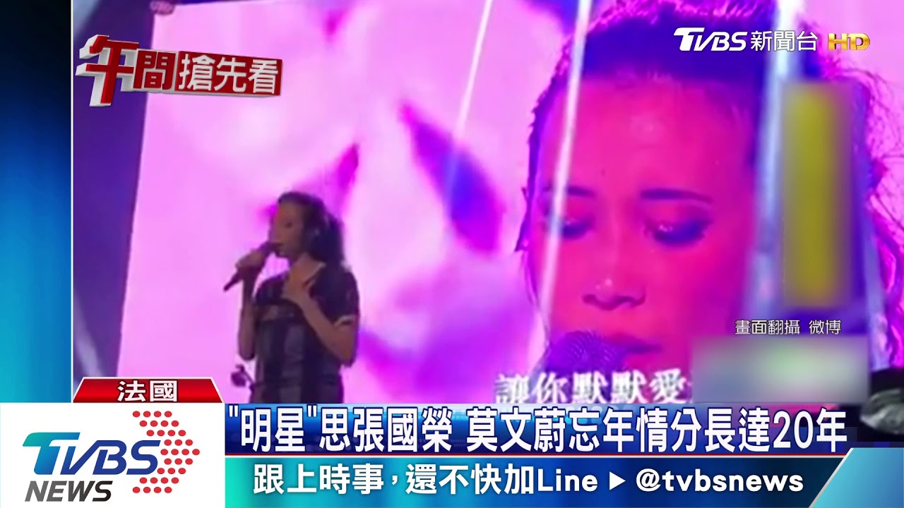 首位華人歌手！　莫文蔚巴黎傳奇劇院開唱
