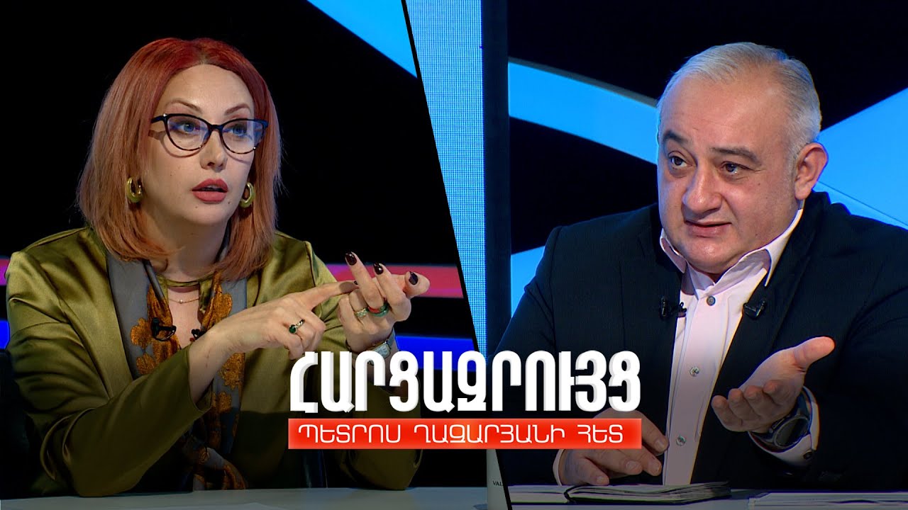 Հարցազրույց Գայանե Աբրահամյանի հետ