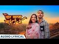 तोर सुरता मा 2 Tor Surta Ma 2 Cg Song Anurag Sharma Tushar Pooja Cg Romantic Son