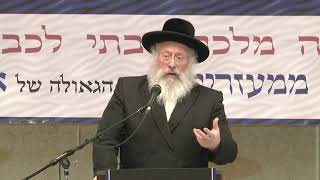 מלוה מלכה הכנה לי"ט כסלו, הרב יצחק אייזיק לנדא שנת תשפ"ב