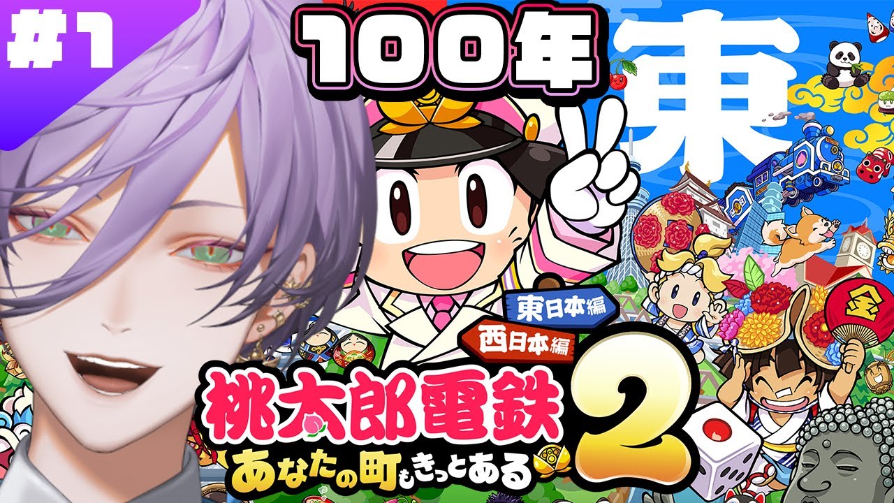 YouTubeサムネイル