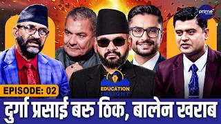 अर्थमन्त्री र शिक्षामन्त्री माथि खनिए व्याब्सन उपाध्यक्ष शर्मा | Education Insight | Prime TV HD