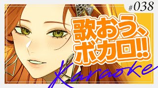 【#Karaoke】ボカロボカロボカロ！ 月木22時は定期歌枠🎙【ファム・ファタル/#vtuber 】#FFFF