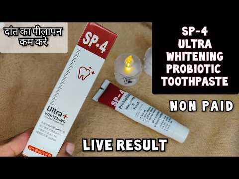 Sp-4 Toothpaste Review In Hindi | Yayashi Sp-4 Toothpaste |Review | Yayashi Sp-4 toothpaste benefits