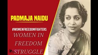 PADMAJA NAIDU|WOMEN IN FREEEDOM STRUGGLE