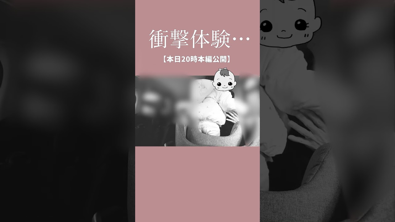 1歳との帰り道、ちょっと本気で焦った話… ￼￼