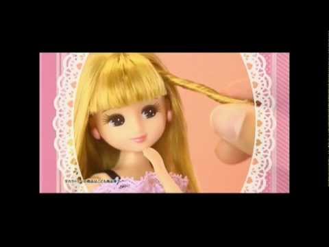 モテかわカールリカちゃんTV-CM①