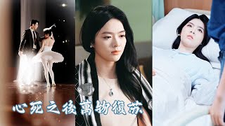 Ze verloor haar benen voor haar man. Maar hij bedroog, zij koos voor scheiding!