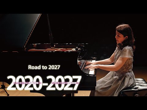 仲道郁代 ベートーヴェン：ピアノ・ソナタ全曲演奏会 第1回ダイジェスト／Ikuyo Nakamichi Plays Beethoven Complete Piano Sonatas Vol.1