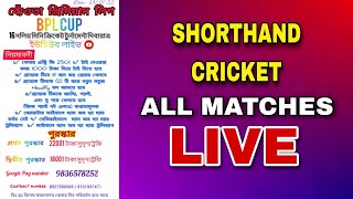 BPL CUP 2022 Live (Shorthand Cricket Tournament) All Matches  | Venue: Beonta
